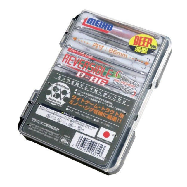 Meiho Reversible D - 86 Lure Case | Black | 12 Compartments Tackle Box | - Fishermanshub