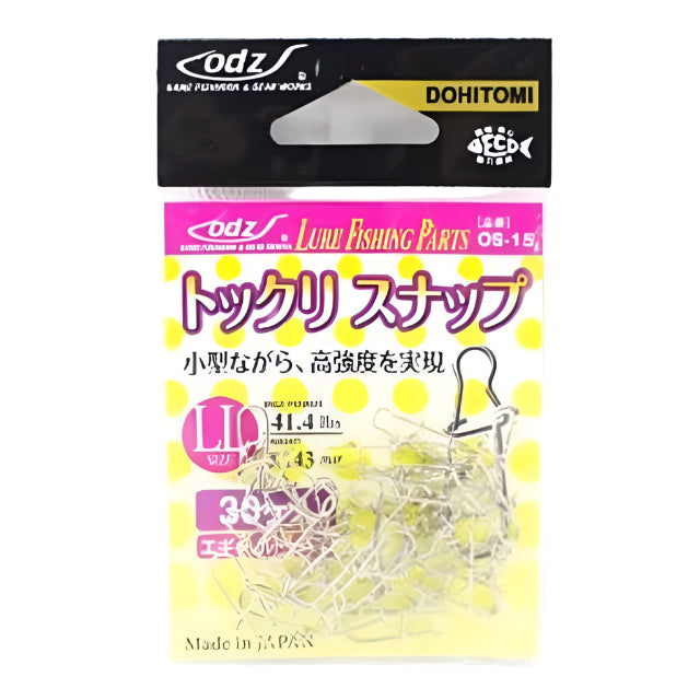 ODZ Tokkuri Snap | OS-15 | - Fishermanshub#LL
