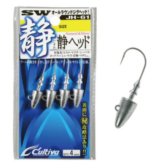 Owner Cultiva SW 11682 Jigheads | JH-61 | 2-3 Pcs Per Pack | - Fishermanshub#3/012Gm