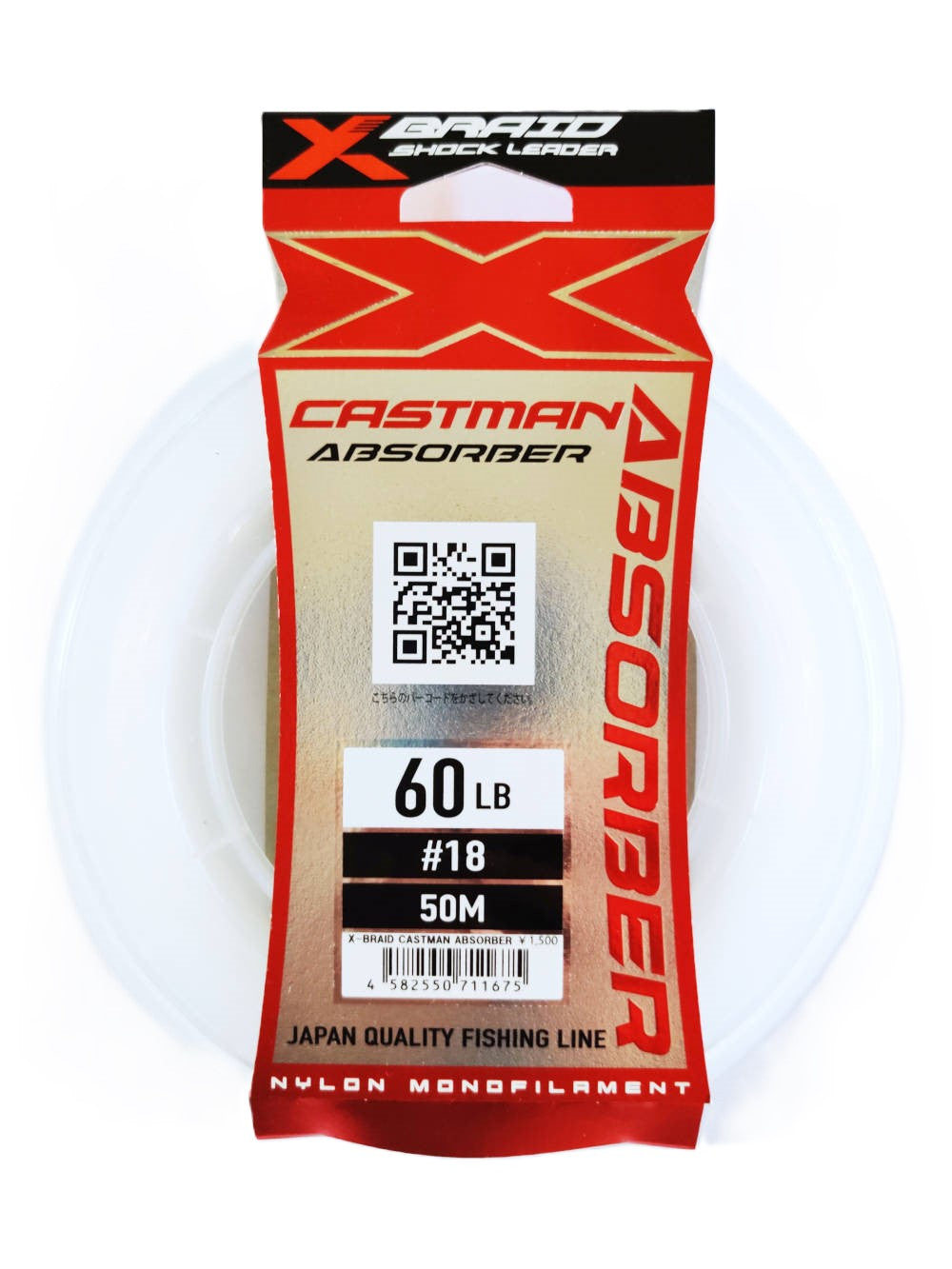 Ygk X-Braid Castman Absorber Shock Leader