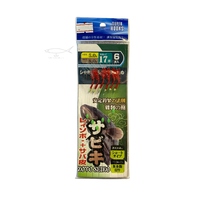 Zoto Seiko Sabiki Super Hooks - Fishermanshub#9