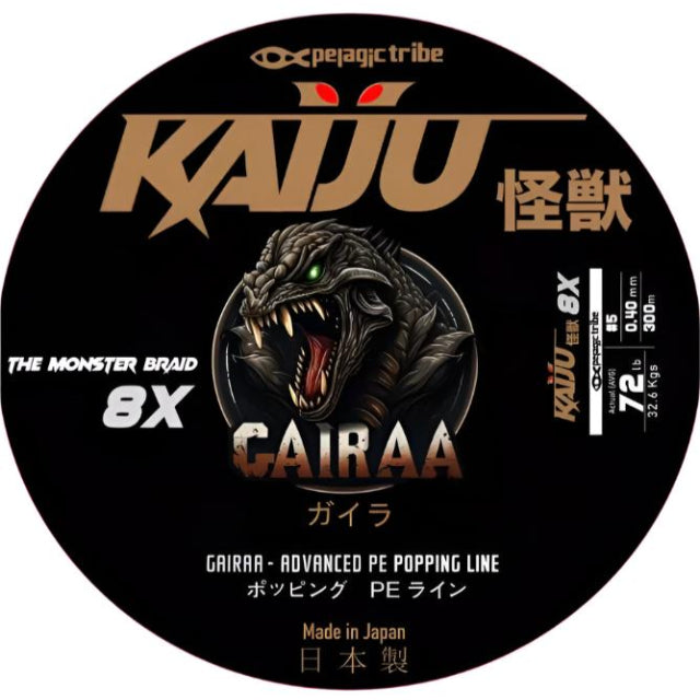 Kaiju Gairaa Advanced PE 8X Braided Fishing Line | Popping Line | 300Mt / 328Yd | White | - Fishermanshub0.42MM | 38.1Kg (84Lb)