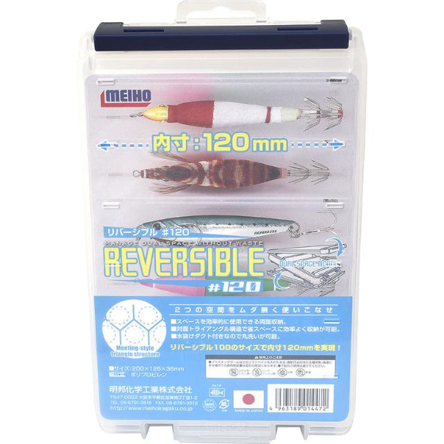 Meiho Reversible 120 Lure Case | Clear | 12 Compartments Tackle Box | - Fishermanshub