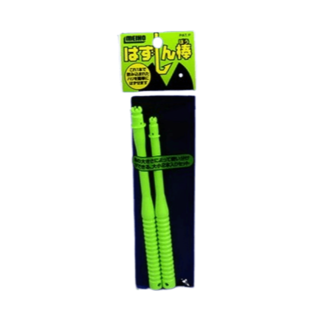 Meiho Fishing Hook Remover | Neon Green | 2 Pcs Per Pack | - Fishermanshub