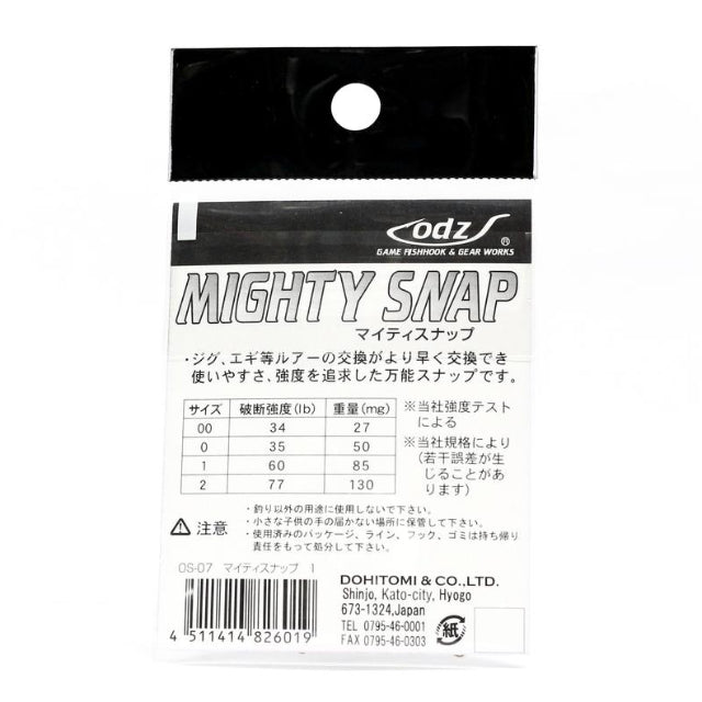 ODZ Mighty Snap | OS-07 | - Fishermanshub#1