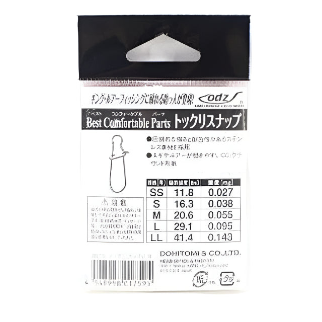 ODZ Tokkuri Snap | OS-15 | - Fishermanshub#LL