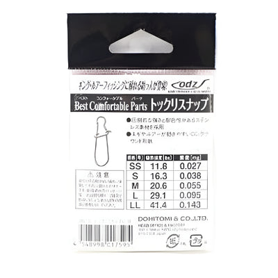 ODZ Tokkuri Snap | OS-15 | - Fishermanshub#LL