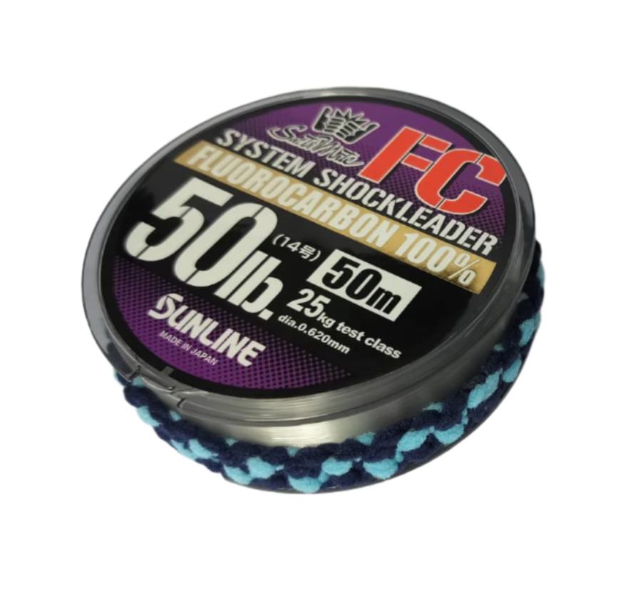 Sunline Saltimate System FC Shock Leader | 50Mt / 55Yd | Clear | - Fishermanshub0.62MM | 25Kg (50.0Lb)