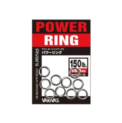 Varivas Avani Ocean Works Power Ring..jpg