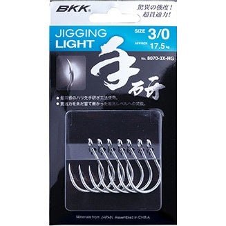 BKK Jigging Light Single Hooks - fishermanshub1/0