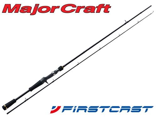 MajorCraft FirstCast Baitcasting Rod | 7 Ft | - fishermanshubFCC-702X