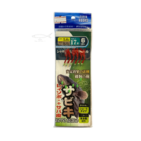Zoto Seiko Sabiki Super Hooks - Fishermanshub#9