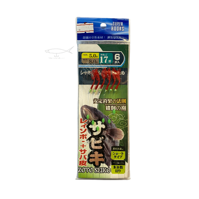 Zoto Seiko Sabiki Super Hooks - Fishermanshub#9